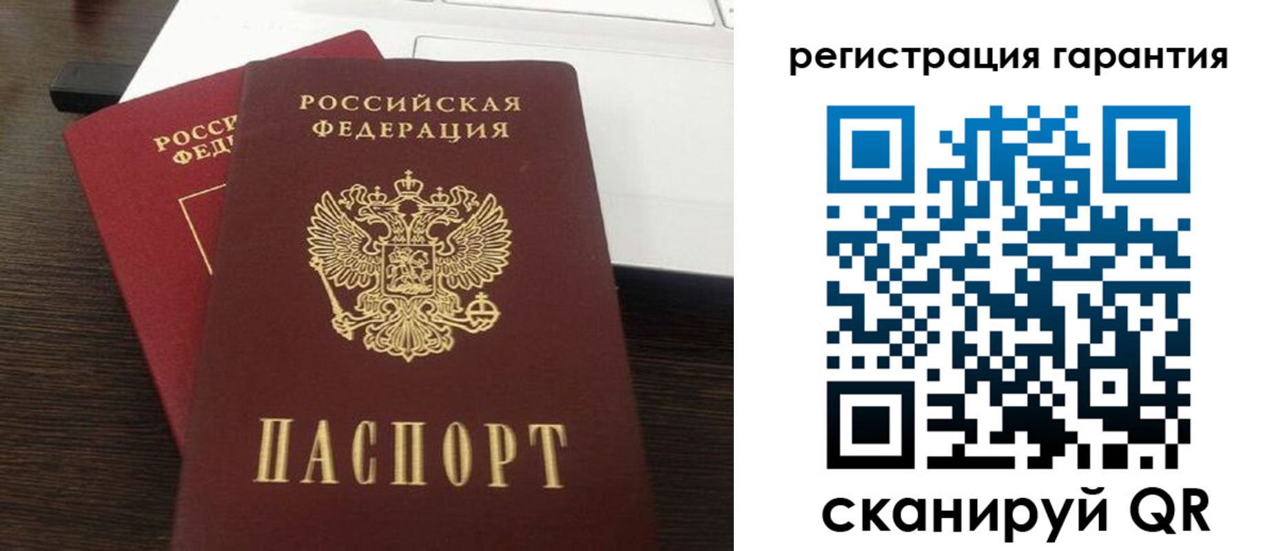 временная прописка в Кировграде