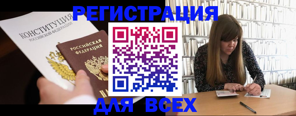 регистрация для дет. сада в Кировграде